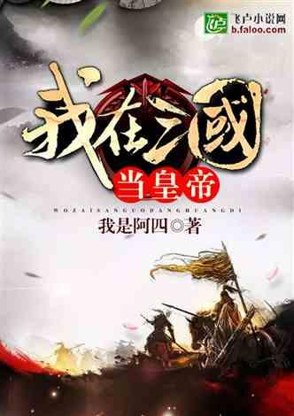 行尸走肉：米琼恩