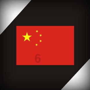 新夺宝英雄