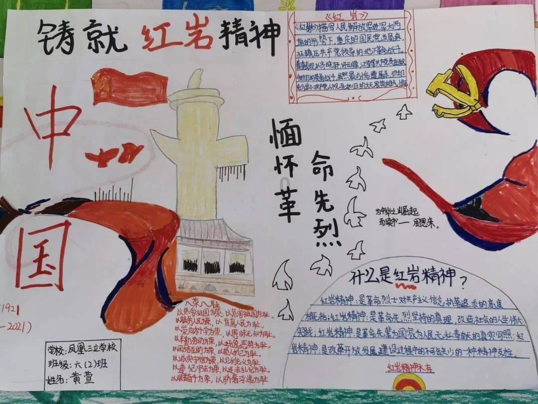 妖刀少女异闻录